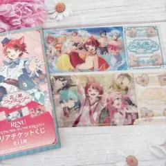 すとふぁみ　すとぷり　言ノ葉ワンダーランド　莉犬　ライブ　クリアチケットくじ