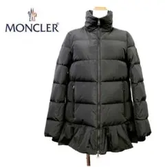 【国内正規品】MONCLER BRUNEC ブリュネックダウンコート サイズ1