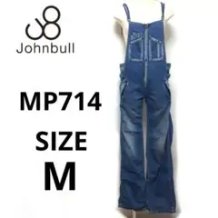 【美品】JOHNBULL フレンチサロペット MP714 USED色