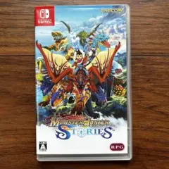 モンスターハンター ストーリーズ