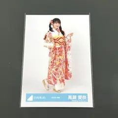 Item thumbnail for item 79d8e729-f4c3-4b58-aeed-750869729e60