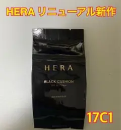 新品未使用HERAヘラ ブラック クッション ファンデ17C1