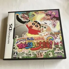 クレヨンしんちゃん ねんどろいど大変身!