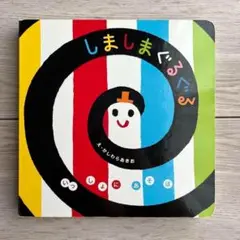 Item thumbnail for item fba487e9-66b2-410c-9452-65c16452869b