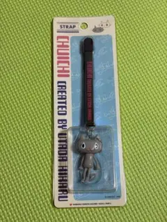 レア 宇多田ヒカルCHUICHI(S)ホワイトキッス(座り) 希少】宇多田ヒカル CHUICHI キーホルダー、ストラップ セット