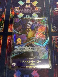 トラファルガー・ロー：フラッグシップバトル2025 1月優勝記念品