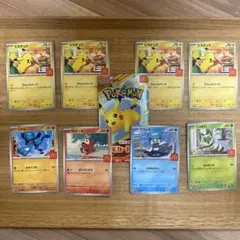 プロモ　ポケモンカード　マクドナルド　マック　限定