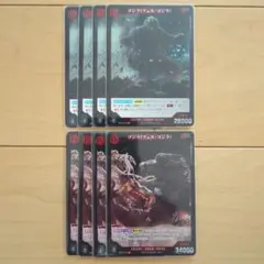 ゴジラ（フェス・ゴジラ）Ⅳ　8枚セット②