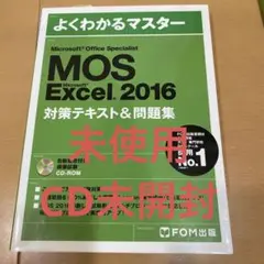 Microsoft Office Specialist Excel 2016 …