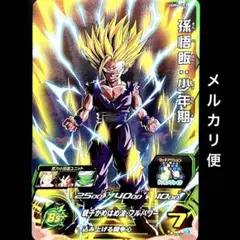 Item thumbnail for item b4e813f4-8cf1-471e-b27c-76badcbe3029