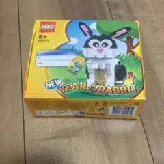 LEGO 40575 干支2023 卯年 うさぎ