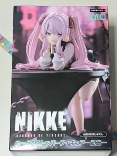 勝利の女神 : NIKKE ぬーどるストッパーフィギュア ユニ プライズ