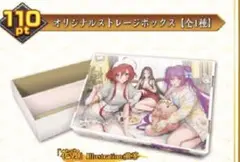 英傑大戦 オリジナルストレージボックス 花宵
