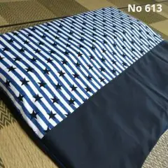 セブンスピロー専用カバー シングルサイズ No 613