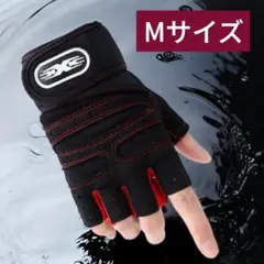 ●★新品 トレーニンググローブ M筋トレ グローブ ジム リストラップ 赤020