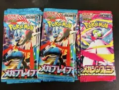 メガブレイブ　30パック メガシンフォニア 15パック
