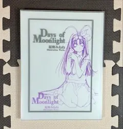 Item thumbnail for item ddd6e8c0-ee46-4f46-9811-f5eae43222f2