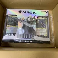 MTG FINAL FANTASY スターターキット 日本語版②