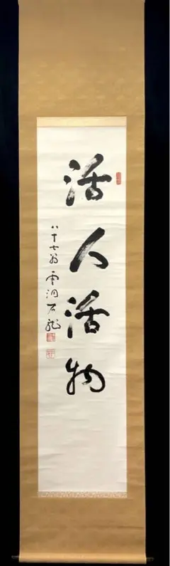 Item thumbnail for item fd98ac92-b5b3-48bc-81a7-0cb1ede1e0f0