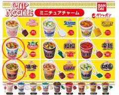 ガチャ 日清カップヌードルミニチュアチャーム チリトマトヌードル・味噌