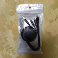 USB 充電ケーブル 3in1 (リール付)