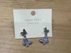 蝶々ピアス