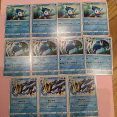 ポケモンカード　sm11b ポッチャマ　進化ライン　計11枚　ドリームリーグ