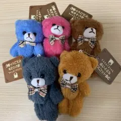 もふもふくまちゃんぬいぐるみマスコットBC