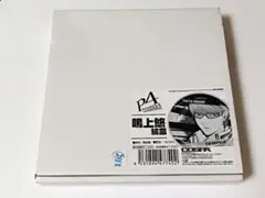 ペルソナ4 鳴上悠 絵皿