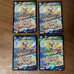 Item thumbnail for item b6a4d362-44c8-405b-bcd0-10da4ab87c5e