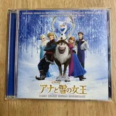 アナと雪の女王　オリジナル・サウンドトラック-デラックス・エディショ