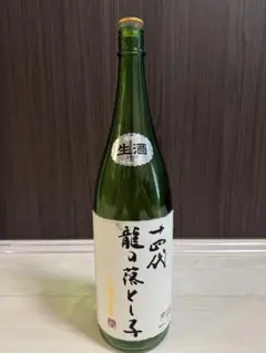 十四代　龍月 日本酒 2本セット 2024年11 【空瓶】 十四代龍月 日本酒 2本セット 2024年11 【空瓶】