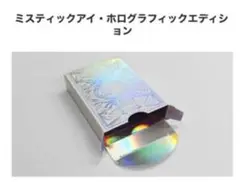 新子景視 A-dack 【超希少】数量限定品 2025年最新】新子景視の人気アイテム - メルカリ