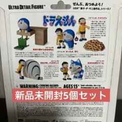 (未使用･未開封品)　UDF 藤子・F・不二雄 シリーズ1 ドラえもん(ノンスケール PVC製塗装済み完成品) 7z28pnb Amazon | UDF 藤子・F・不二雄作品シリーズ1 のび太
