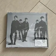 美品　嵐　Sakura 初回限定盤　CD＋DVD