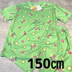 クレヨンしんちゃん　150センチ　パジャマ