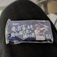 中日ドラゴンズ 応援歌キーホルダー 上林誠知
