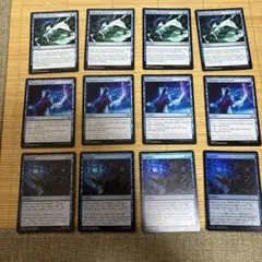 mtg 発見への渇望 幻影の干渉 推理