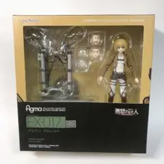 2025年最新】figma 進撃の巨人 アルミン アルレルトの人気