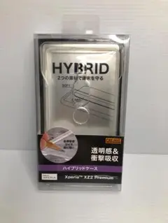 レイ・アウト Xperia XZ2 Premium ケース ハイブリッド