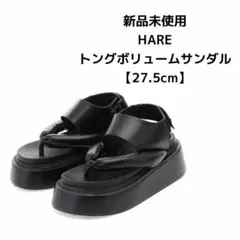 新品　HARE トングボリュームサンダル　メンズ　Lサイズ　ブラック　厚底