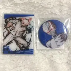 ダンガンロンパ オンラインくじ 石丸清多夏