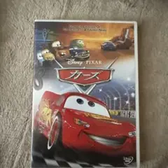カーズ('06米) DVD