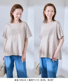 ROPÉ PICNIC ピンクベージュ チュニック 半袖 接触冷感
