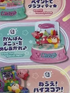 星のカービィ　カービィインポップシティ　かんばんメニューをめしあがれ♪