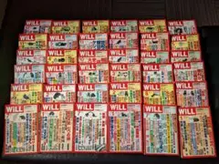 WILL(2013.7~2016.6)計36冊