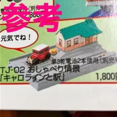 Item thumbnail for item 8126c0cb-63d3-4491-8ac2-b77656d4101f