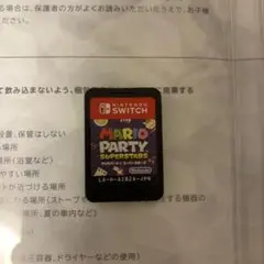スーパーマリオパーティスーパースターズ Switch ver ソフトケースなし