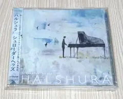 ハルシュラ Schroeder-Headz CD