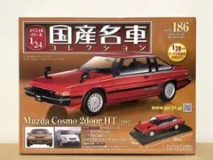 Item thumbnail for item 31c3dc6e-dcee-4143-b032-5a5de31e311e